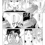 Kokoro no Katachi Sei no Katachi