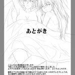 Kokoro no Katachi Sei no Katachi