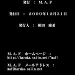 Kokoro no Katachi Sei no Katachi