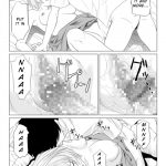 Kokoro no Katachi Sei no Katachi