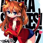 Kousoku Kaiten’s Second Eva Book