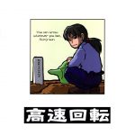 Kousoku Kaiten’s Second Eva Book