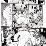 Kuronami-san nimo Pokapoka Shite Moraita