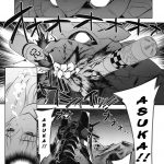 Kyou no Hi wa Sayounara