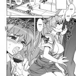 Kyou no Hi wa Sayounara