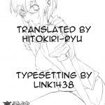 Makinami to Kan Keikaku