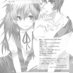 Makinami to Kan Keikaku