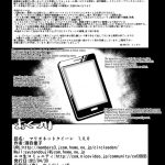 Marionette Queen 1.0.0