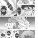 Misato san no Zubora na Nioi