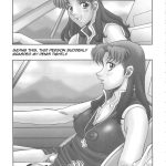 Misato san no Zubora na Nioi