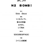 N2 Bomb