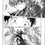 NERV’S LONGEST DAY