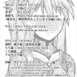 NERV’S LONGEST DAY