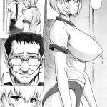 Omake Hon Soushuuhen Sono 1