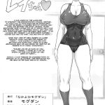 Omake Hon Soushuuhen Sono 1