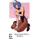 One Student Compilation 1