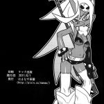 Oshioki! Demon Sisters