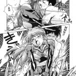 Plug Suit Fetish Vol.2