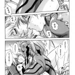 Plug Suit Fetish Vol.2