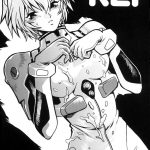 Plug Suit Fetish Vol.2