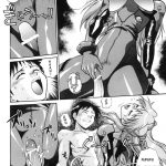 Plug Suit Fetish Vol.2