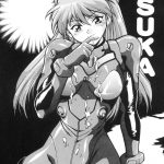 Plug Suit Fetish Vol.2