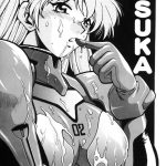 Plug Suit Fetish Vol.2