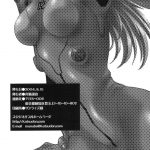 Plug Suit Fetish Vol.2