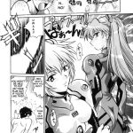 Plug Suit Fetish Vol.2