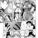 Plug Suit Fetish Vol.2