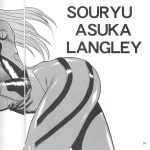 Plug Suit Fetish Vol.4