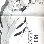 Plug Suit Fetish Vol.4