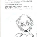 Plug Suit Fetish Vol.4