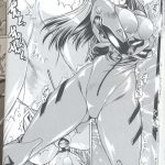 Plug Suit Fetish Vol.6