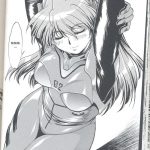 Plug Suit Fetish Vol.6