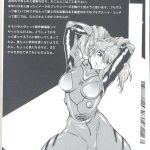 Plug Suit Fetish Vol.6