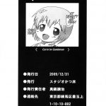 Plug Suit Fetish Vol.7