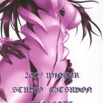 Plug Suit Fetish Vol.7