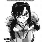 Plug Suit Fetish Vol.7