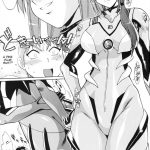 Plug Suit Fetish Vol.7