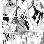 Plug Suit Fetish Vol.7