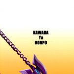 Princess and the Slave