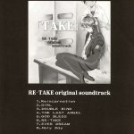 RE-TAKE 4