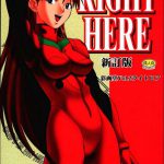 RIGHT HERE Shinteiban