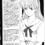 RIGHT HERE Shinteiban