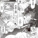 Ryoujoku Choukyou Asuka