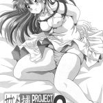 Second Hobaku Project 3