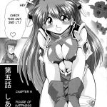 Second Hobaku Project 3