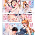 Sex With The Super-Sadistic Asuka-senpai