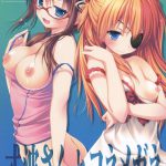 Shikinami-san to Kone Megane